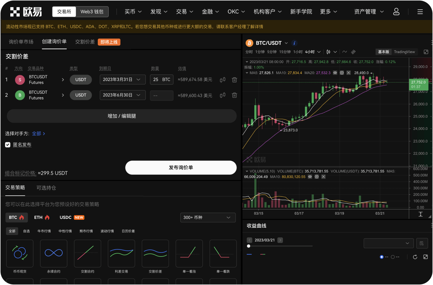 什么是数字货币网址导航